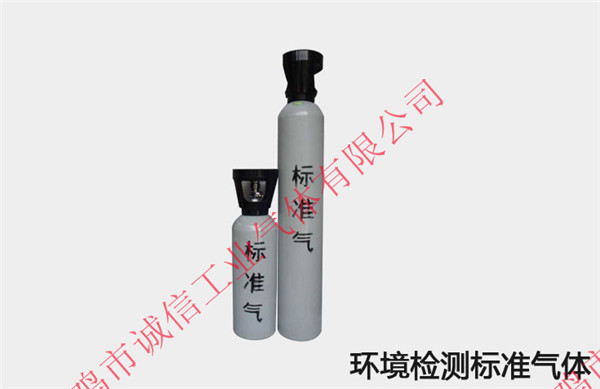 標(biāo)準(zhǔn)氣體的均勻性是如何操作的？有哪些方法？